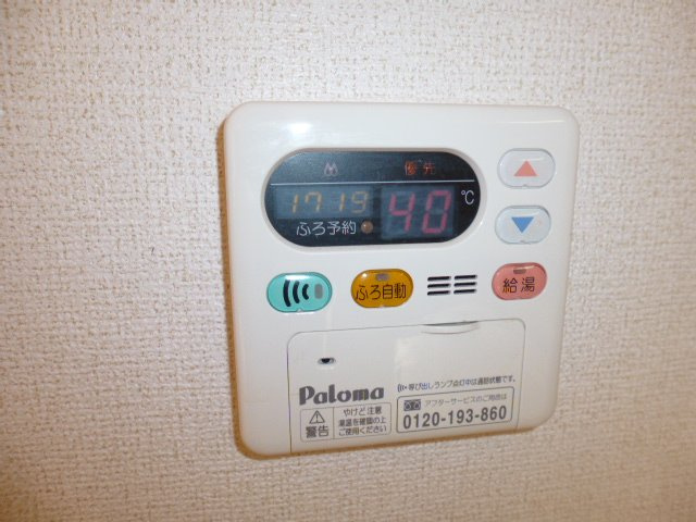 ヴォーヌング　オオダＡの設備|給湯リモコン