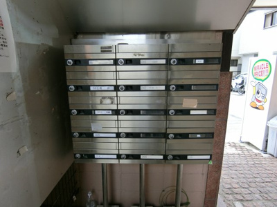 【その他共用部分】 | サンハイツ