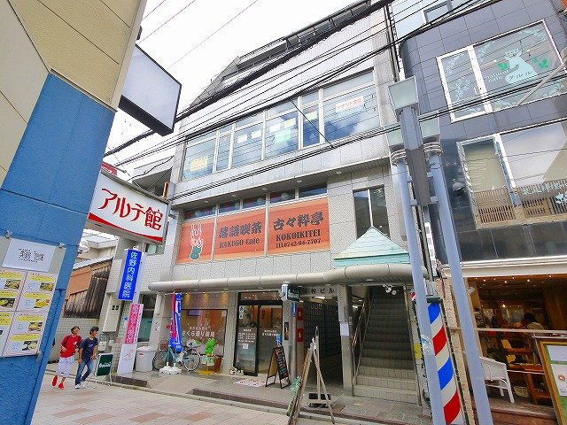 川村ビルの外観