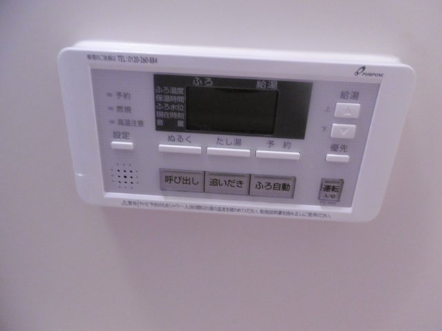 グランドゥール平清水の設備