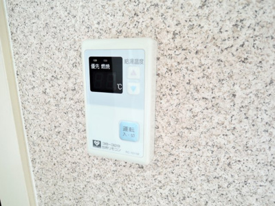 【セキュリティ】 | グリーンピア