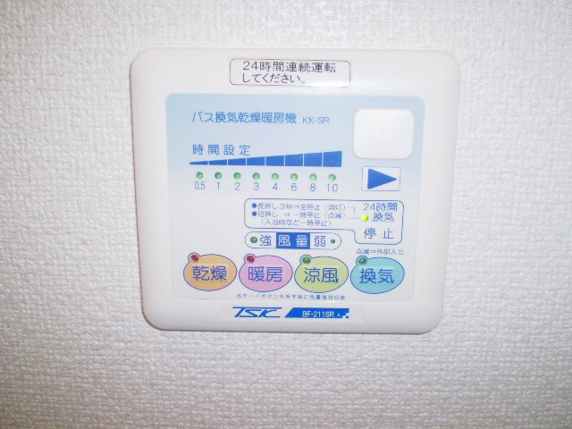 JLBグランエクリュ西船橋の設備|浴室乾燥機