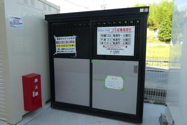 ダイヤモンド・ノアＡのその他共用部分|敷地内ゴミST・当番なし。