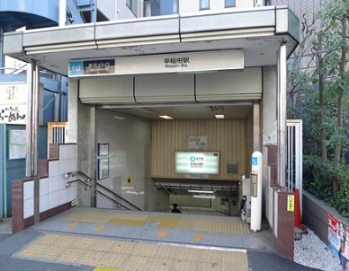 大仁ビルの周辺|早稲田駅