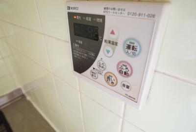 【設備】 | 向井グランドハイツ | 給湯リモコン