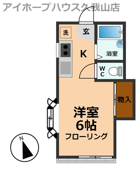【間取り】 | メゾンカトレア