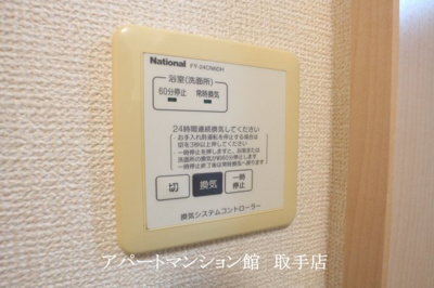 【設備】 | Ｎａｇｏｍｉ