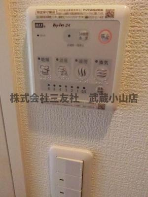 【その他】 | ミハス西小山