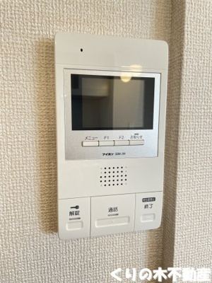 【セキュリティ】 | ディアコート城東 | オートロック完備