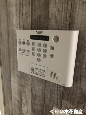 【セキュリティ】 | ディアコート城東 | ALSOKホームセキュリティ搭載