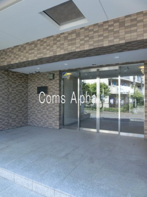 【エントランス】 | アドミラーブル横濱 | アドミラーブル横濱　エントランス