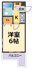 メゾン甲子園ＥＡＳＴ（鳴尾駅・武庫川女子大・兵庫医大）の画像