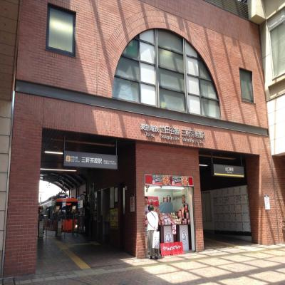 レグノ・スイート三軒茶屋の周辺|三軒茶屋駅