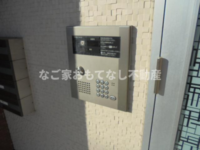 【その他共用部分】 | サニーヴィラⅡ