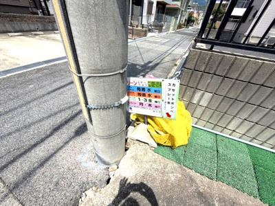 【その他共用部分】 | ハウスM21