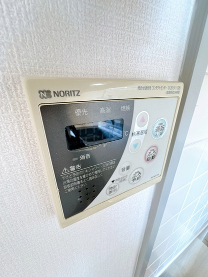 【設備】 | ピュアプレイス