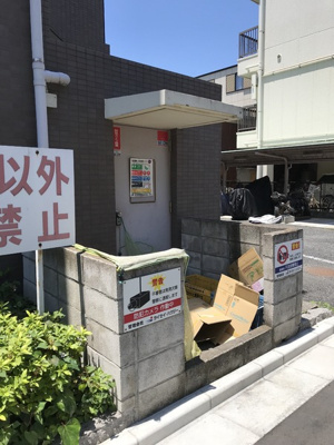 【その他共用部分】 | コーシンⅢ | 敷地内のごみ置き場