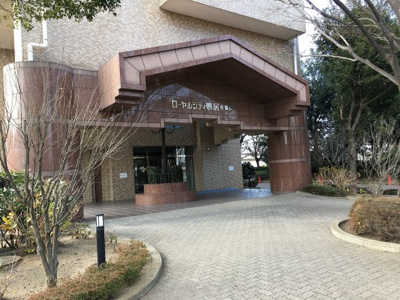 【エントランス】 | ローヤルシティ鴨居３番館