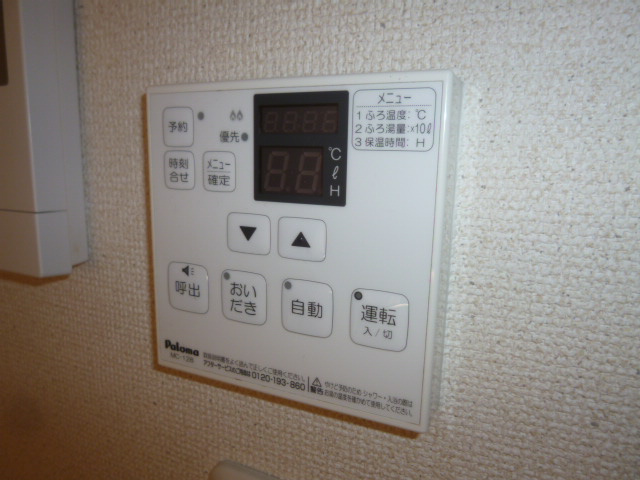 シャトレーンの設備