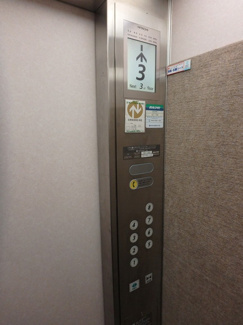 【その他共用部分】 | エレベータ交換済み