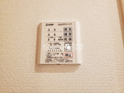 【その他共用部分】 | ＳＵＮＮＹ ＣＯＭＦＯＲＴ