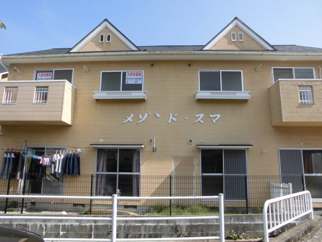 メゾン・ド・スマＥ