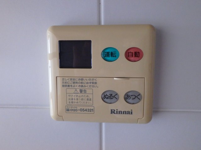 パークサイド雁宿1号館のその他