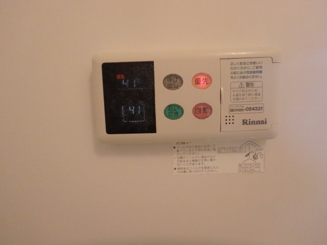 パークサイド雁宿1号館の設備