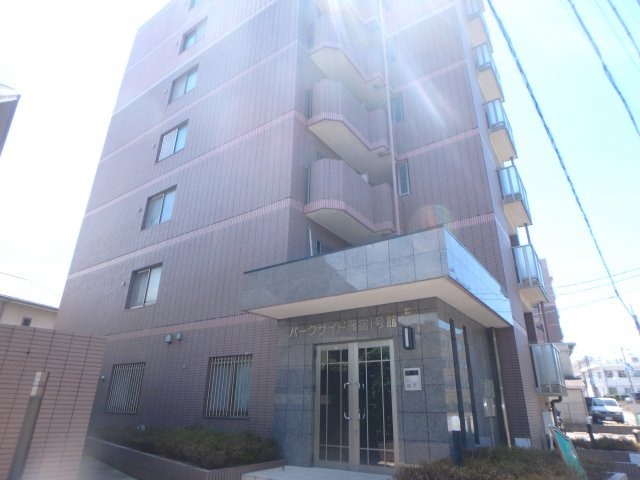 パークサイド雁宿1号館の外観