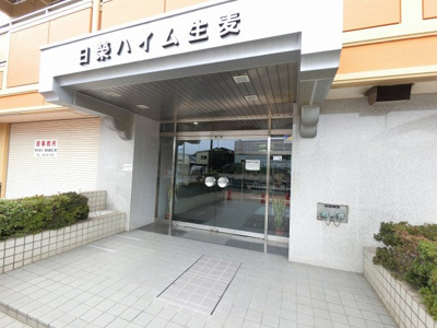 【エントランス】 | 日栄ハイム生麦