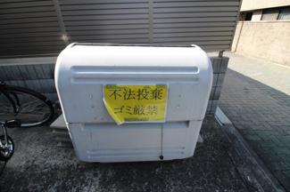 【その他共用部分】 | ゴミステーション