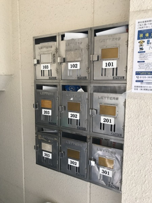 【エントランス】 | マ・メゾン | 集合ポスト