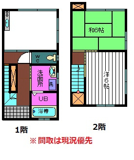 山下町借家の間取り