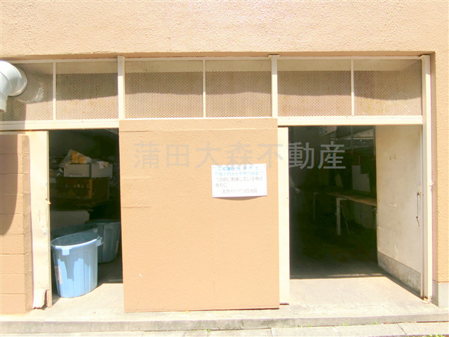 西蒲田スカイハイツのその他共用部分|敷地内ゴミ置き場