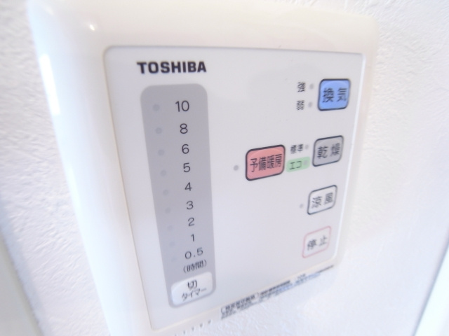 ルナステーションの設備|浴室乾燥機