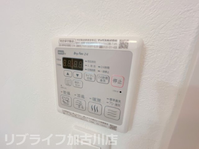 【設備】 | グラン　ルージュⅡ