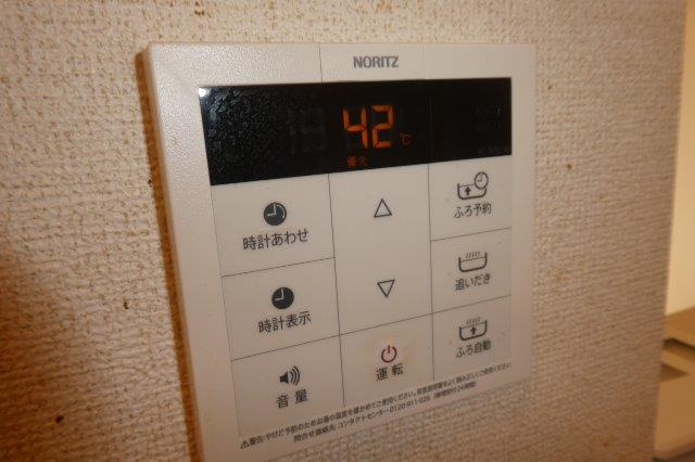 セレーノＣの設備|給湯リモコン