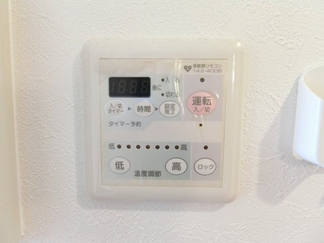 【その他】 | アグライア帝塚山
