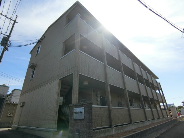 フェリース　サラの外観