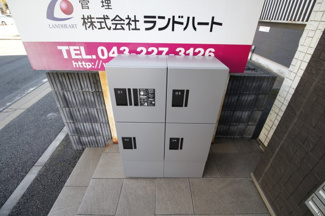 【その他共用部分】 | 宅配ボックス