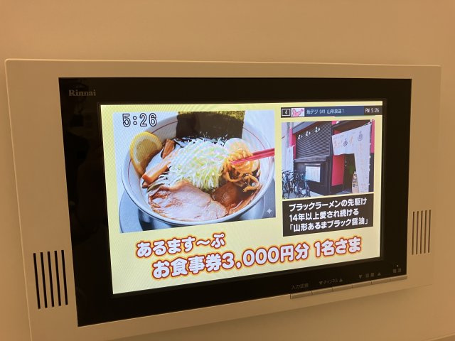 アリスミュールの設備