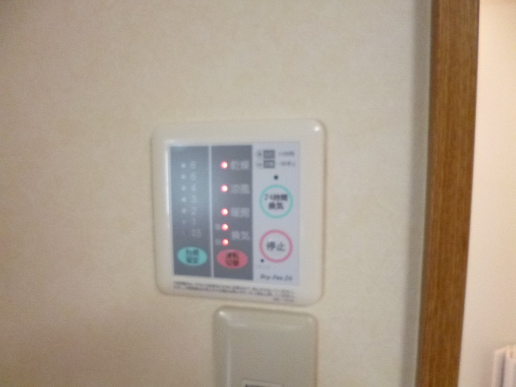 ベルメゾン六番館の浴室|浴室換気乾燥機
