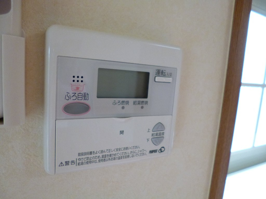 ベルメゾン六番館のその他|給湯リモコン