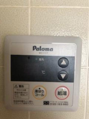 【設備】 | ハイム山陽