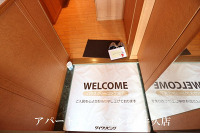 【玄関】 | フローレス・リーベB