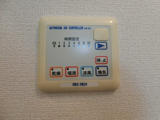 カスタリアの設備