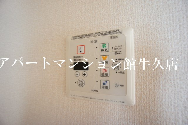 Nadeshikoの設備