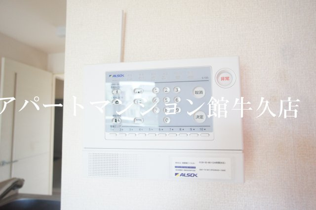 Nadeshikoのセキュリティ