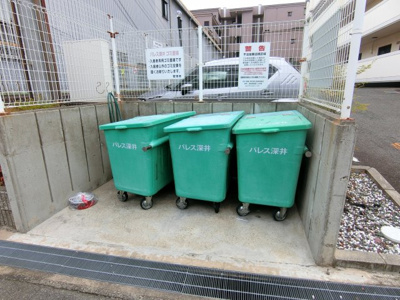 【その他共用部分】 | パレス深井