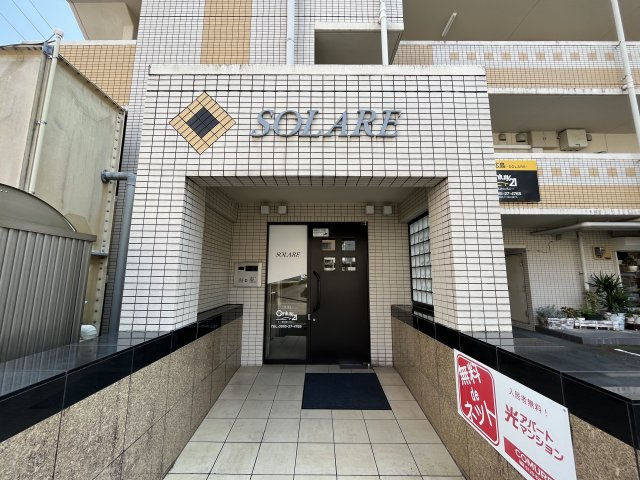 ソラーレ広島のエントランス
